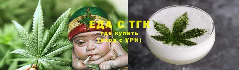 Еда ТГК конопля  Дивногорск 