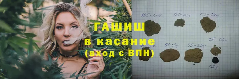 Гашиш Cannabis  Дивногорск 