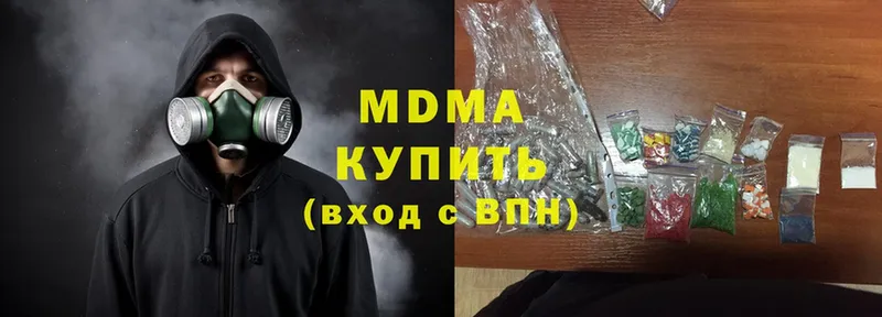 mega маркетплейс  Дивногорск  MDMA VHQ 