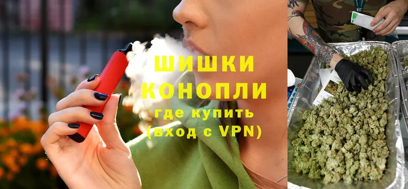 Конопля THC 21%  Дивногорск 